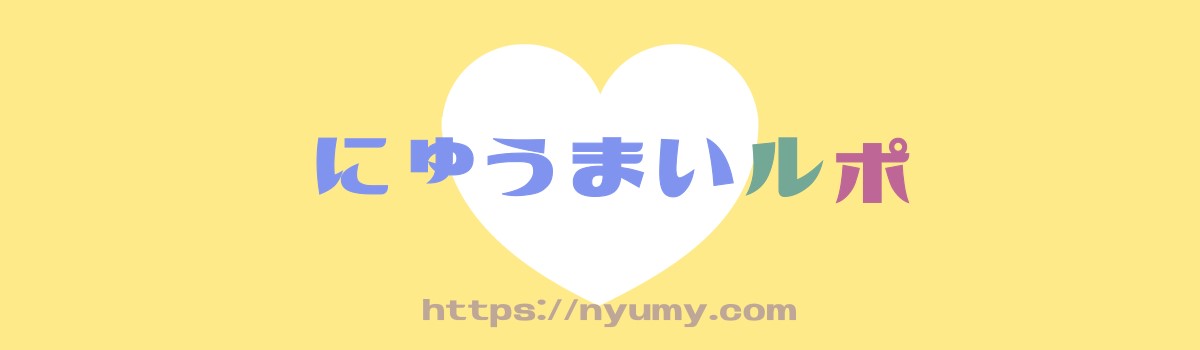 ペーパーファンの作り方を写真付きで紹介 和装撮影のアイテムにピッタリ 扇子プロップス作成 Nyumy Blog